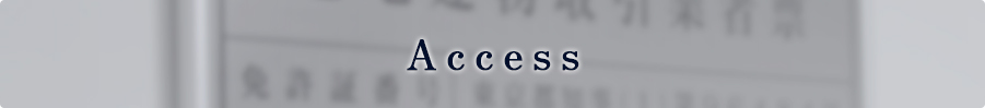 Access